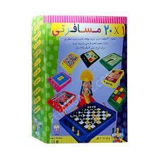 بازی فکری 20 بازی مسافرتی جوان