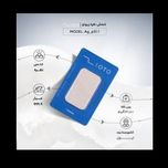 شمش نقره 1 اونسی زیوتو