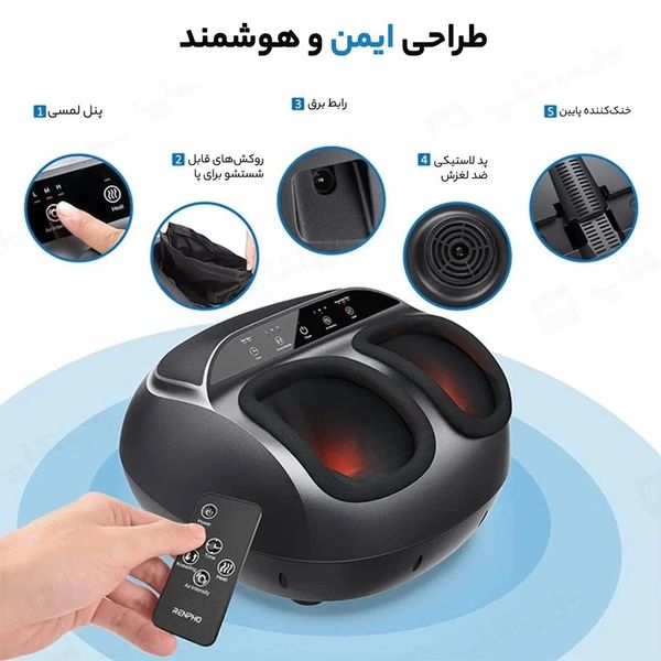 ماساژور پا رنفو مدل RF-FM059R