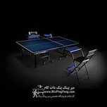 میز تنیس روی میز نوشاد 25