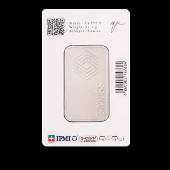 شمش نقره 1 اونسی زیوتو