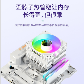 خنک کننده پردازنده COOLMOON T600 WHITE |  سفید | سوکت LGA 1700 , AMD , LGA 1851 | شش پایپ مسی