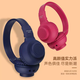 هدفون بلوتوثی اسپیکر شو مدل BS6501 - (پشتیبانی از مموری،Aux،بلوثوث ورژن 5.3)