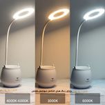 چراغ مطالعه شارژی