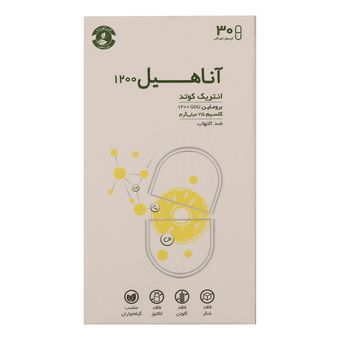 کپسول آناهیل سلامت پرمون امین - بسته 30 عددی
