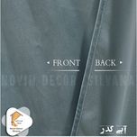 پرده نوین دکور سیلوانا مدل مخمل کالیفرنیا 28 سایز 280 × 140 سانتی متر 