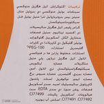 کرم ضد آفتاب رنگی سان سیف SPF 50 مدل 002 ‌مناسب برای انواع پوست‌ حجم 50 میلی لیتر