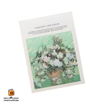 دفتر طراحی 128 برگ رز صورتی ونگوگ