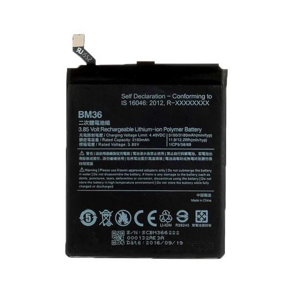 باتری موبایل شیائومی Mi 5S مدل BM36