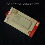 پاوربانک 30 هزار ارجینال LEVINO مدل N-19