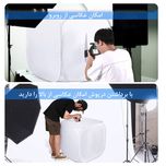 چادر عکاسی ابعاد 80×80×80 سانتی متر