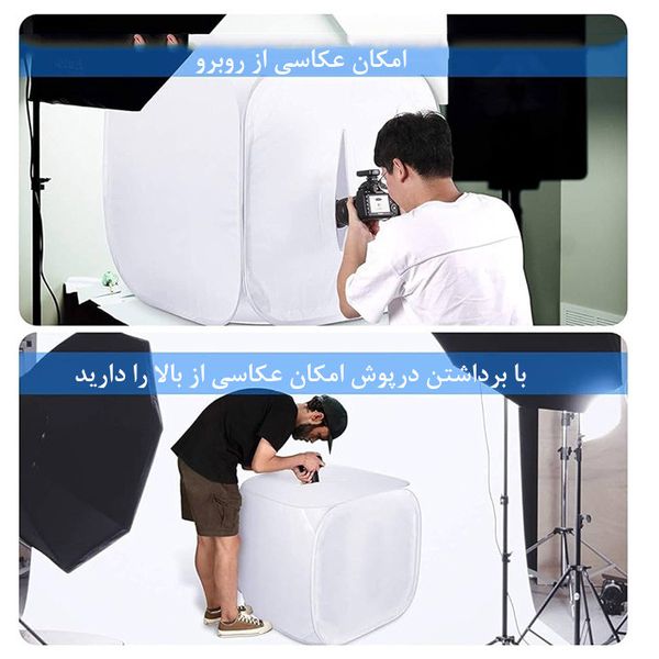 چادر عکاسی ابعاد 80×80×80 سانتی متر
