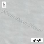 پرده نوین دکور سیاناو مدل مخمل هازان کد 281 سایز 280 × 140 سانتی متر