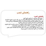پارکابی خودرو مدل Son مناسب برای سمند سورن مجموعه 4 عددی*715