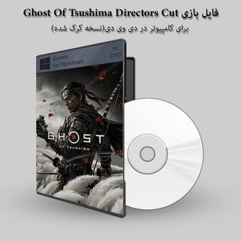 بازی Ghost Of Tsushima Directors Cut  برای کامپیوتر در دی وی دی(نسخه کرک شده)