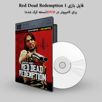 فایل بازی 1 Red Dead Redemption برای کامپیوتر در DVD (نسخه کرک شده)