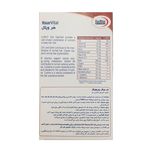 کپسول مراقبت مو یوروویتال HaarVital حاوی بیوتین، روی، مس، ویتامین‌های گروه B و آمینو اسید، تقویت رشد و حفظ سلامت مو، بسته 30 عدد