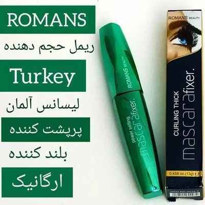 ریمل مشکی رومنس