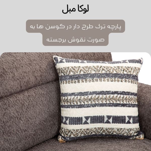 مبل تختخواب شو پنج نفره لوکا مبل مدل میلان