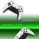 کنسول بازی قابل حمل مدل  M16 Game Stick Pro