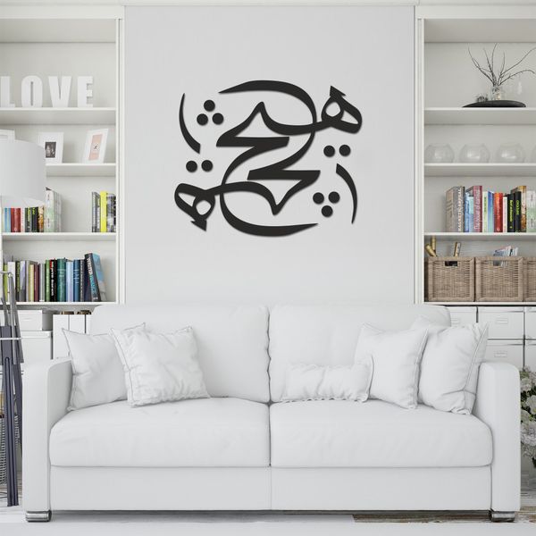 استیکر طرح هیچ کد 003