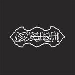 برچسب بدنه خودرو لیزارد مدل مذهبی طرح یا ابا صالح المهدی کد LZD-054