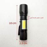 چراغ قوه دستی مدل شارژی با نور مهتابی