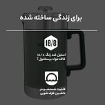 فلاسک استنلی مدل STAY HOT FRENCH PRESS کد F2022 گنجایش 1.4 لیتر