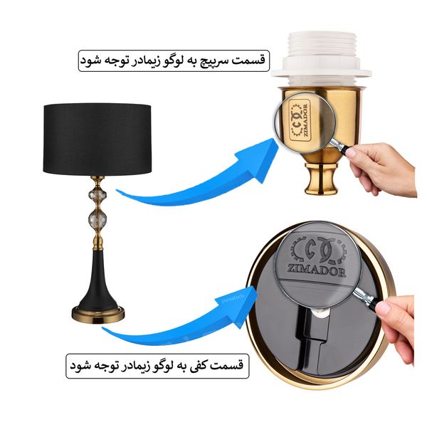 آباژور رومیزی زیمادور مدل کوئین کد ZD-Cy
