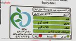 سوپ نیمه آماده جو و قارچ الیت مقدار 65 گرم باکس 12عددی