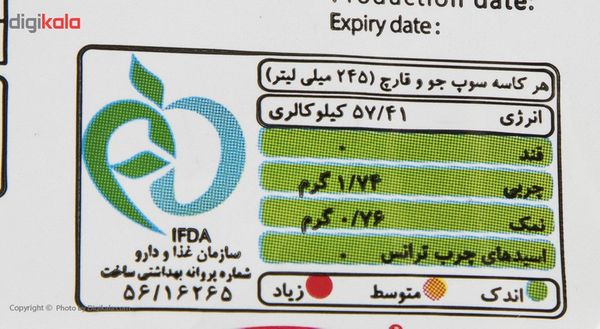 سوپ نیمه آماده جو و قارچ الیت مقدار 65 گرم باکس 12عددی