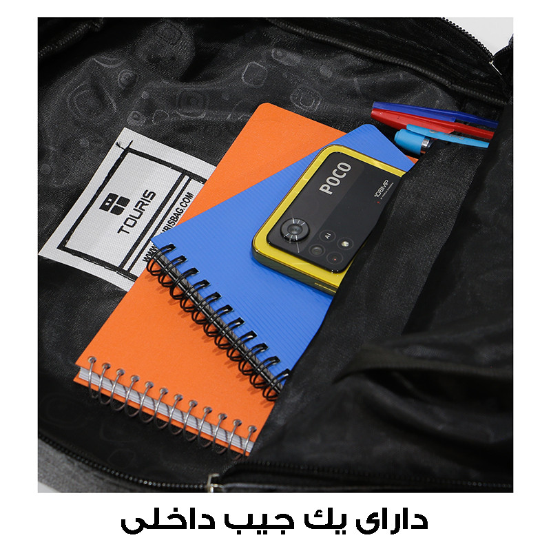 کوله پشتی توریث  4