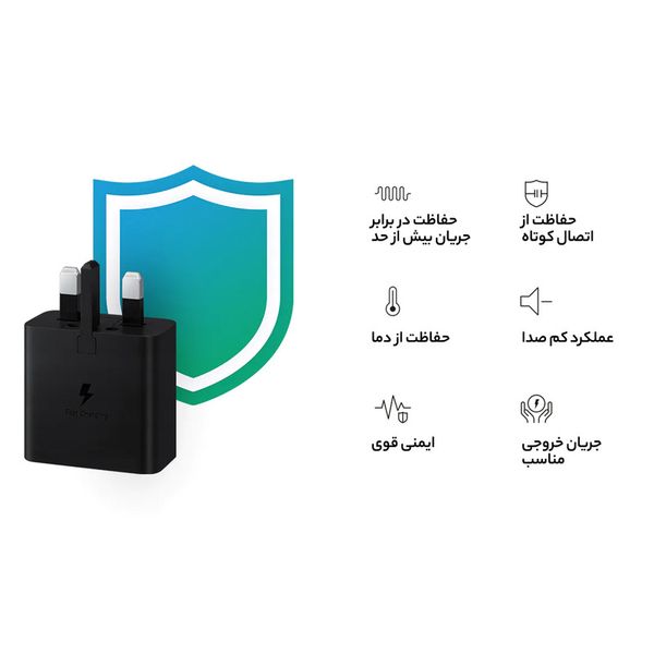 شارژر دیواری 45 وات 3 پین سامسونگ مدل EP-T4510 (کیفیت عالی) با ضمانت سلامت محصول