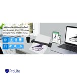 پرینتر قابل حمل