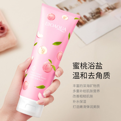 نمک بدن هلو بیواکوا