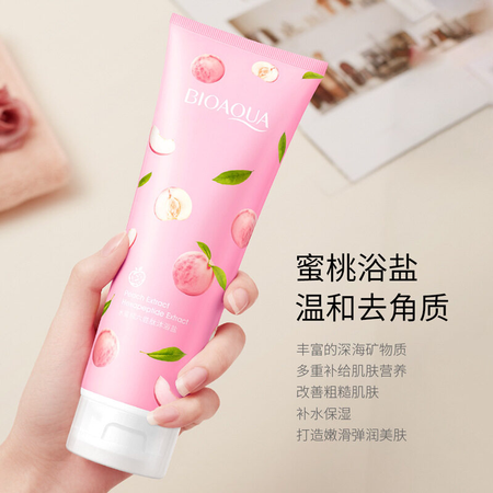 نمک بدن هلو بیواکوا