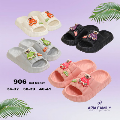 دمپایی دخترانه