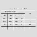تی شرت آستین کوتاه مردانه مدل SK-Vls-39517