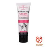 کرم سفید کننده نواحی تیره بدن واژن و بیکینی ایچون بیوتی