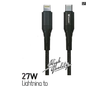 كابل شارژ ايفون 13