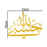 برچسب بدنه خودرو طرح حسبی الله کد MT-G366