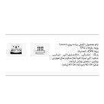 کفش آبنوردی زنانه هامتو مدل 630551B-2