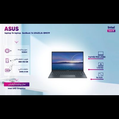 لپ تاپ 14 اینچی ایسوس مدل ZenBook 14 UX425JA-BM019 استوک