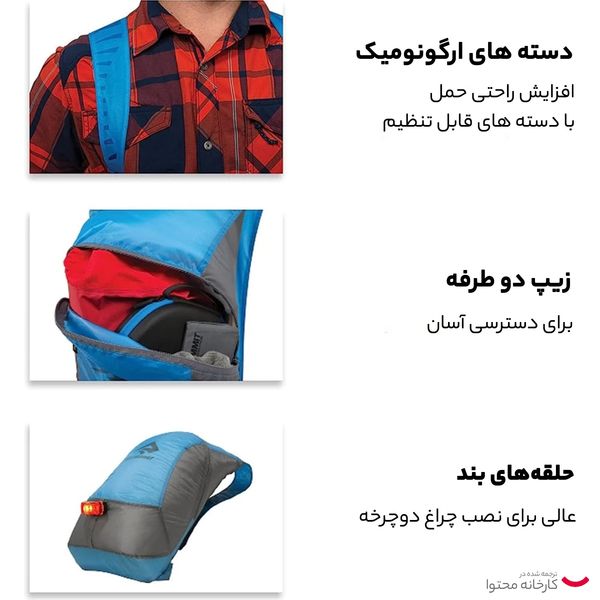 کوله پشتی سفری 20 لیتری سی تو سامیت مدل Ultra-Sil Day Pack کد G2024