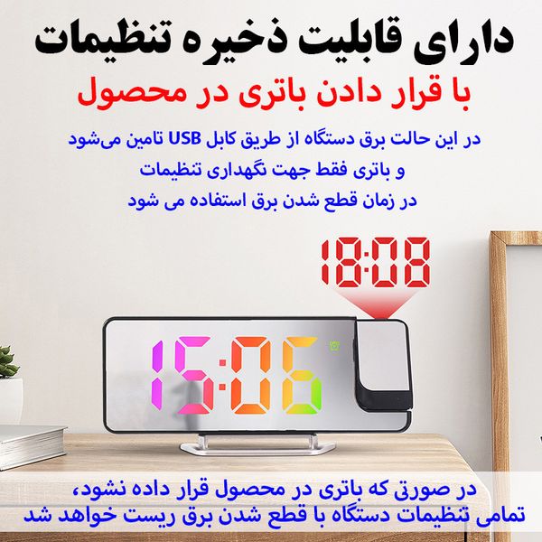 ساعت رومیزی دیجیتال هوشمند