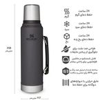 فلاسک استنلی مدل CLASSIC LEGENDARY کد F2022 گنجایش 1 لیتر*822