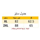 مایو زنانه مدل گل بابونه