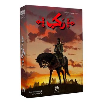 بازی فکری مدل رکب