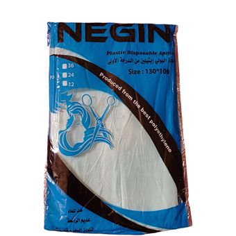 پیش بند یکبار مصرف آرایشگاهی نگین  بسته 12 عددی