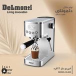 اسپرسو ساز 1100 میلی‌لیتر دلمونتی مدل 620